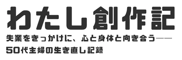 ブログロゴとトップページ画像