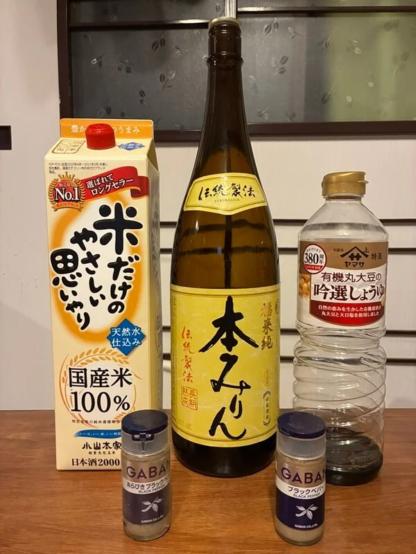 現在我が家の調味料